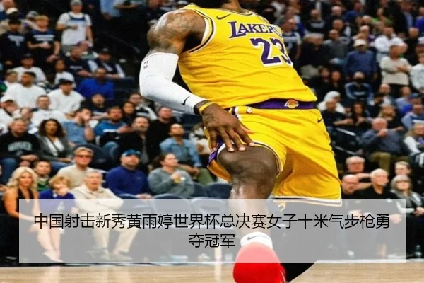 zhong-guo-she-ji-xin-xiu-huang-yu-ting-shi-jie-bei-zong-jue-sai-nv-zi-shi-mi-qi-bu-qiang-yong-duo-guan-jun-2-604.jpg